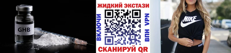 БУТИРАТ бутик  Белозерск 