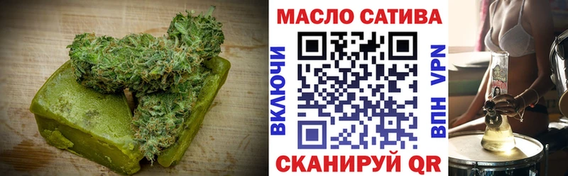 Печенье с ТГК конопля  наркошоп  Белозерск 