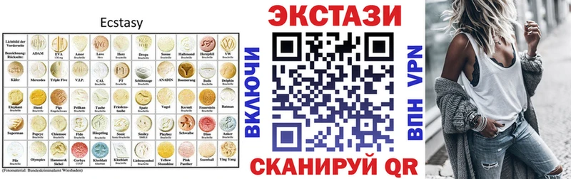 купить  сайты  Белозерск  Экстази Philipp Plein 