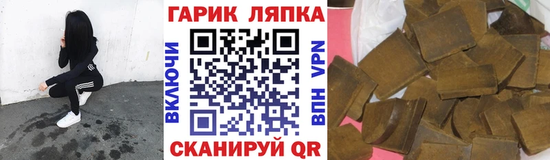 ГАШИШ убойный  Белозерск 