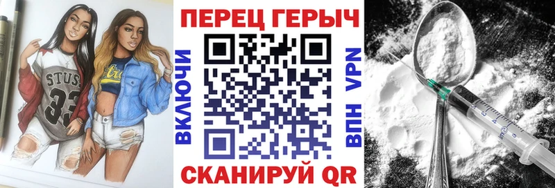 ГЕРОИН гречка  Белозерск 