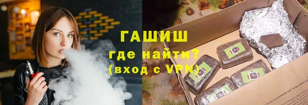 бутират Богородицк