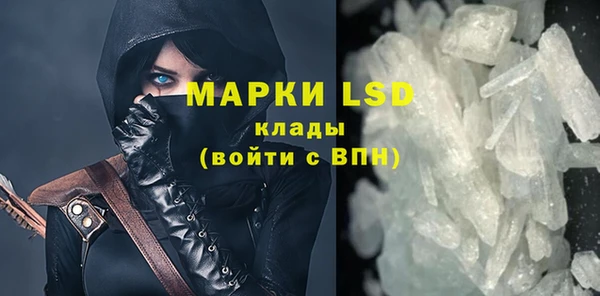 бутират Богородицк