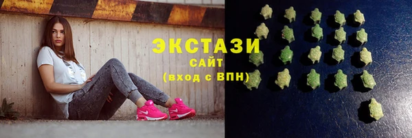 первитин Богородск