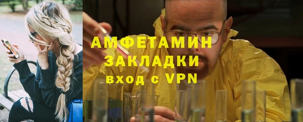 бутират Беломорск