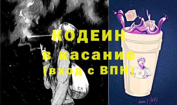 бутират Богородицк