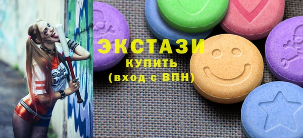 MDMA Белокуриха