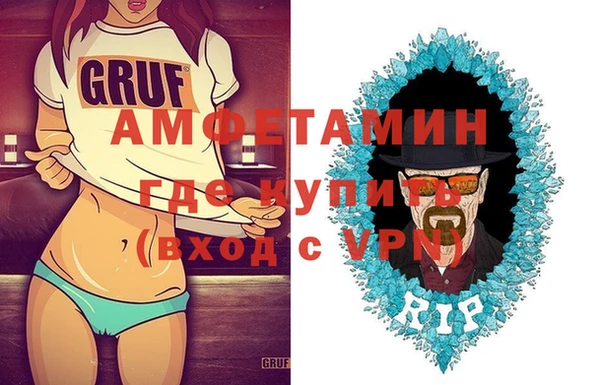 бутират Богородицк