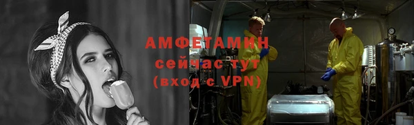 первитин Богородск