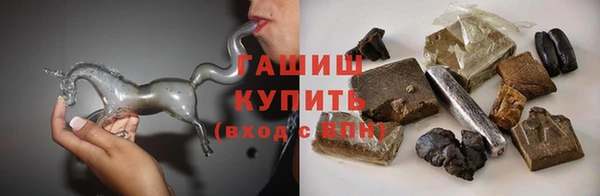 бутират Богородицк
