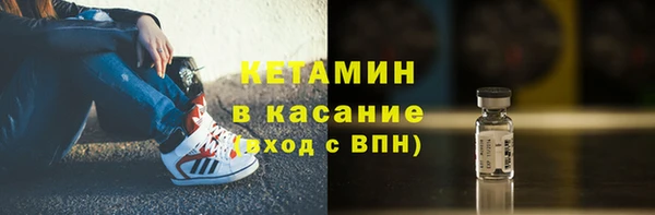 кристаллы Протвино