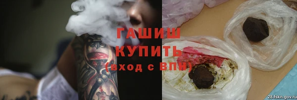 бутират Богородицк