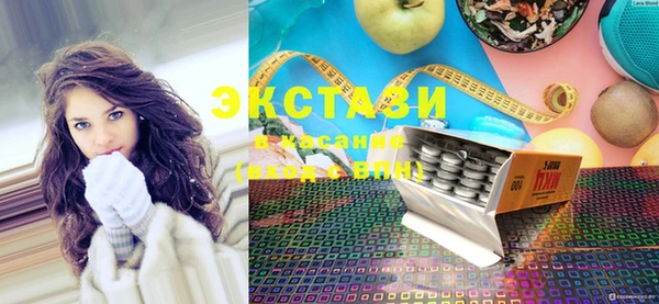 дживик Бронницы