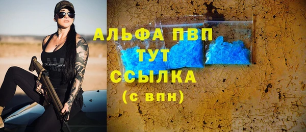 дживик Бугульма