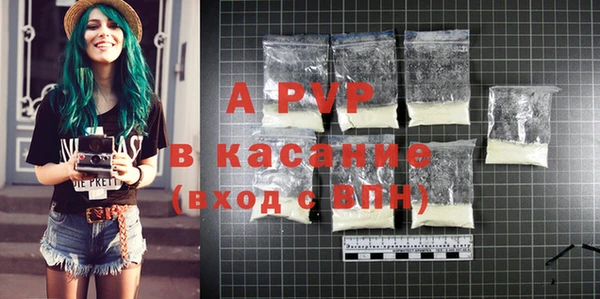 бутират Богородицк