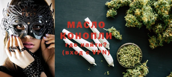 первитин Богородск