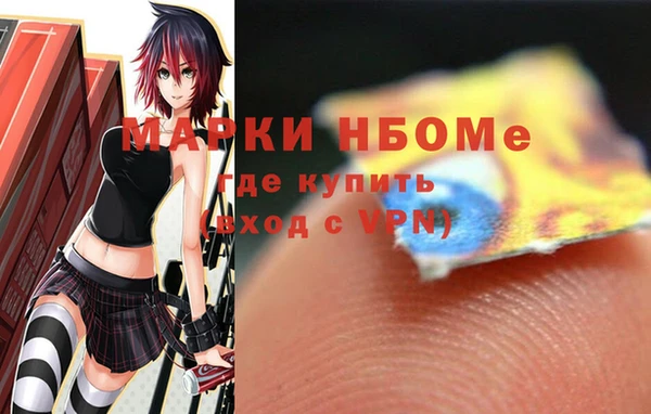 MDMA Белокуриха