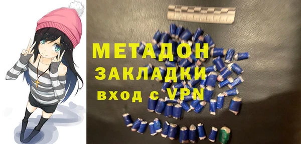 бутират Беломорск