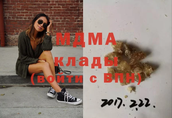 бутират Богородицк