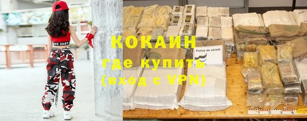 первитин Богородск
