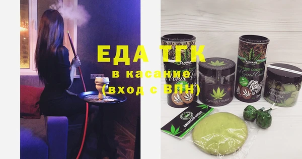 бутират Беломорск
