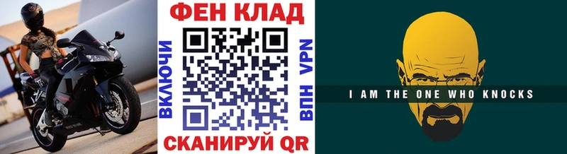 МЕТАМФЕТАМИН пудра как найти наркотики Белозерск