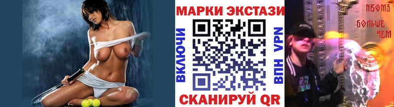 Наркотические марки 1500мкг  закладки  Белозерск 