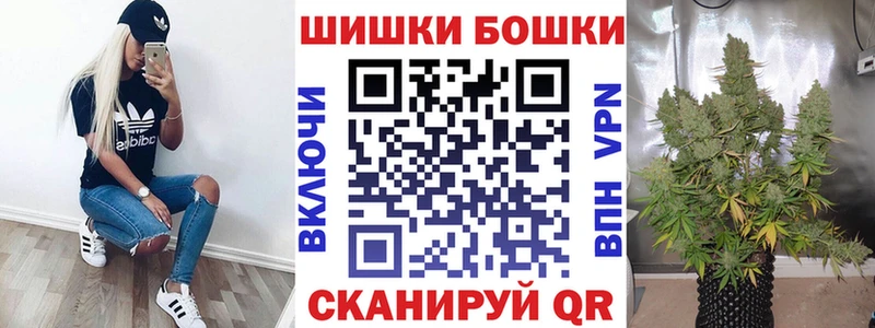 Бошки марихуана семена  Белозерск 